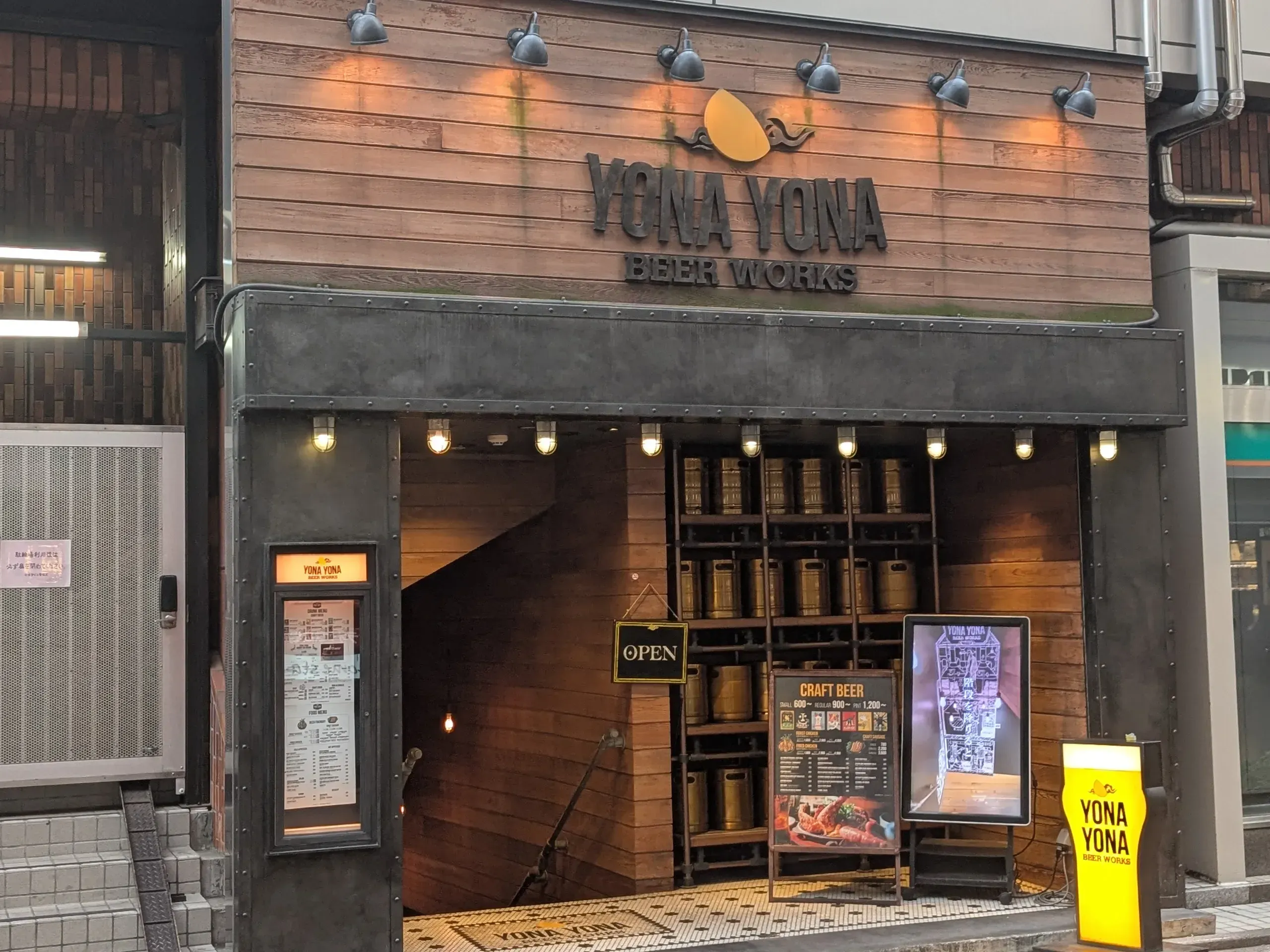 YONA YONA BEER WORKS 吉祥寺店